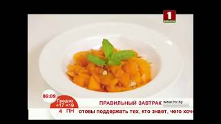 Морковный салат с запеченной тыквой Морковный салат с запеченной тыквой