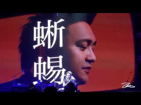 20160717_昊恩-蜥蜴 @成都 降噪 胡德夫专场