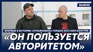 Замначальника Лукьяновского СИЗО о воре в законе и его камере