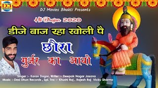 Dj movies bhakti चैनल का मुख्य
उद्देश्य जन-जन को संगीत के
माध्यम से प्रभु भक्ति की
ओर अग्रसर करना है और
परमात्मा जोड़ना है। जिससे
उन्हें आत्मिक मानसिक ...