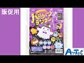 【販売店様】ねんどでつくるハロウィンランタン【ご掲載用】-Artec-