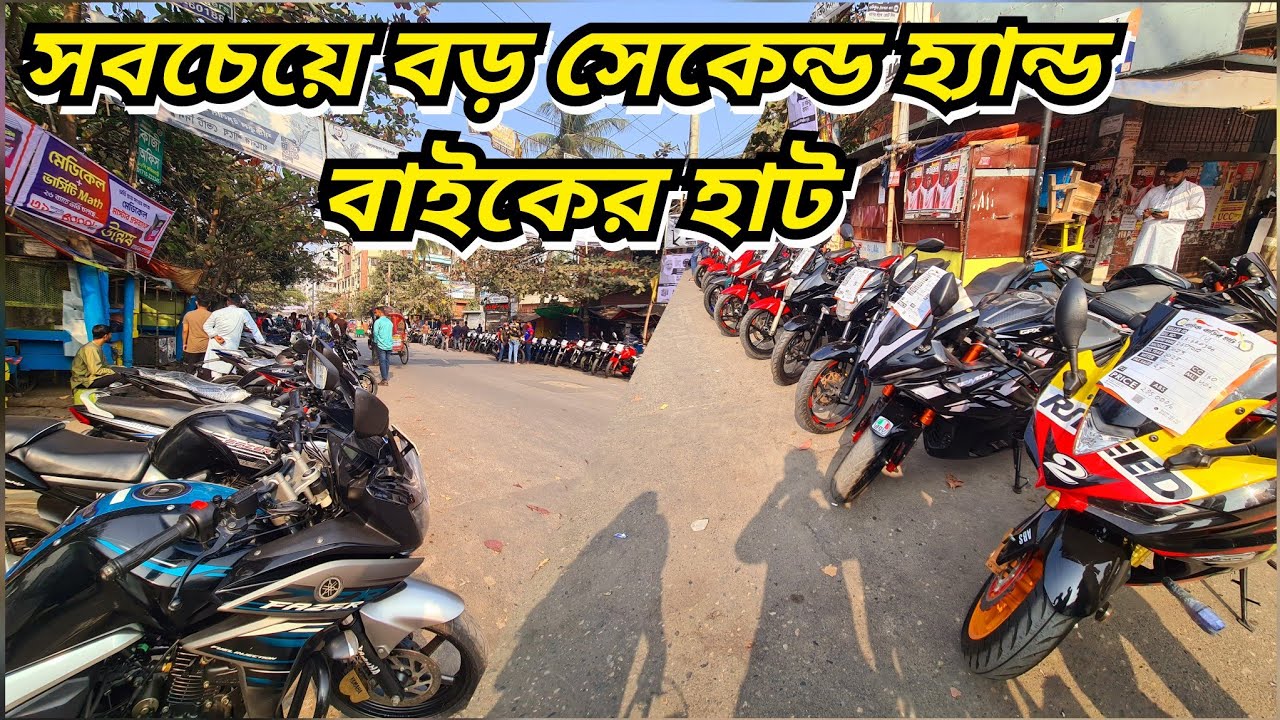 Самая большая велосипедная кепка | Б/у велосипед | Велосипедная кепка Mirpur ‎@minisfamily20