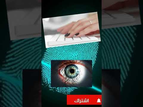 أسرار عن بصمات الأصابع