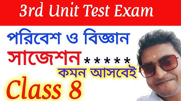 Class 8 Third Unit Test Paribesh O Bigyan Suggestion Final/Class 8 3rd Unit Test Science Question