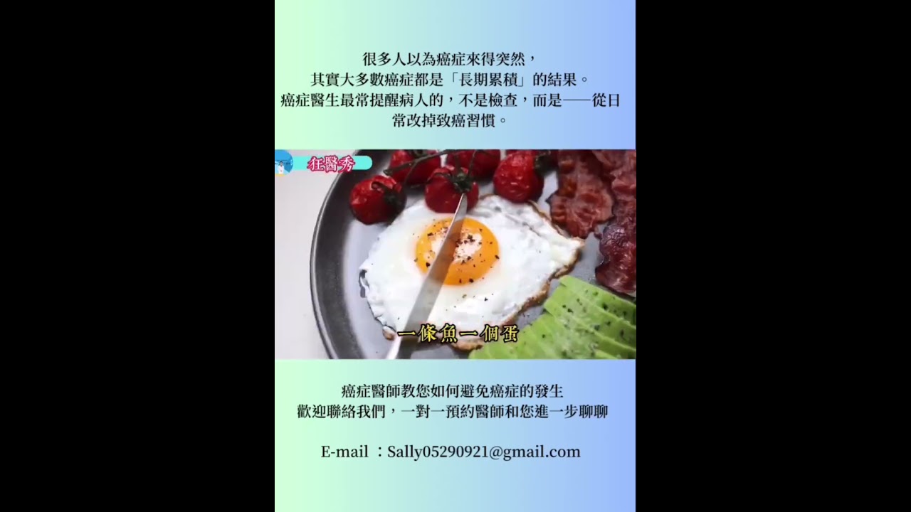 年輕人為甚麼也會得癌症,原因在於癌症是細胞受損累積的結果 縮圖