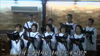 [SCPC호산나 찬양대] 나의 입술에 모든 말과 140316