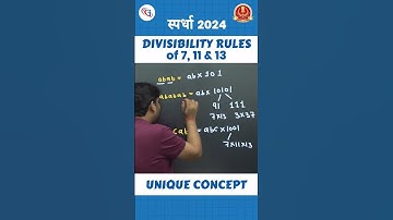 7, 11, 13 की Divisibility Tricks 🔥। Number System । Maths with Vinod Sir #shorts #mathstricks #1k