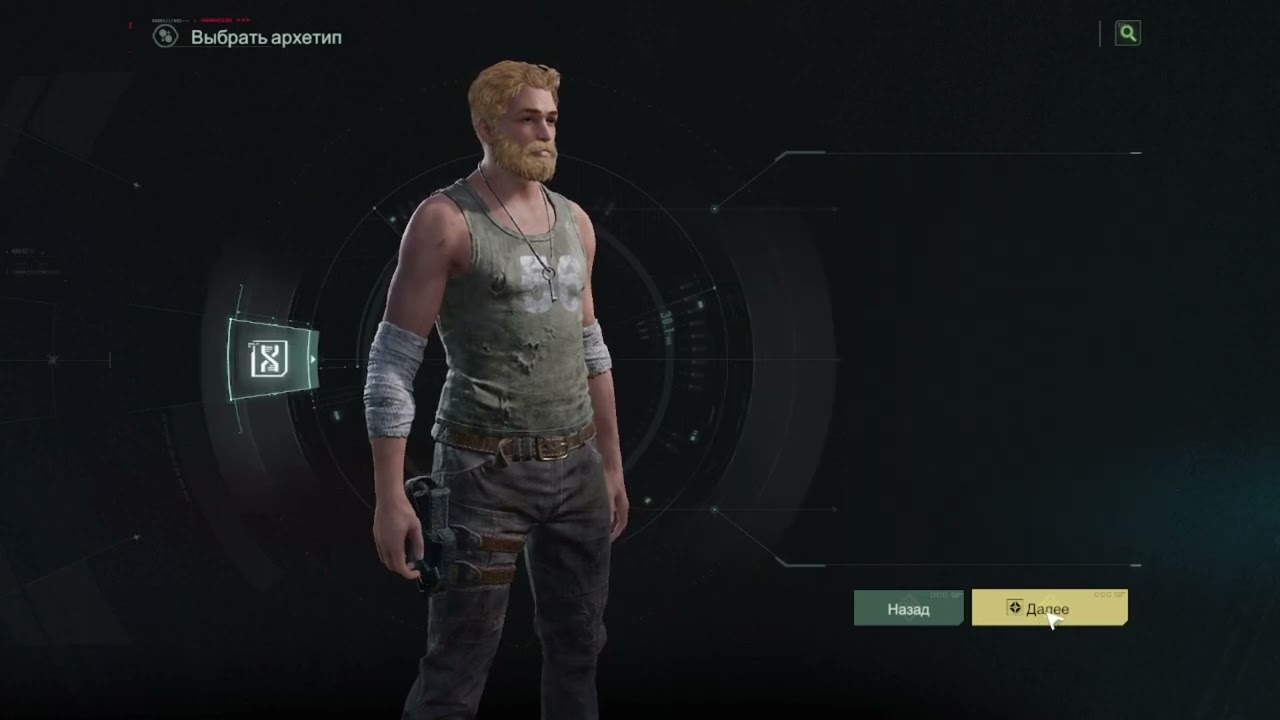 Ashfall.Прохождение #1