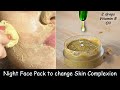 Apply Night Face Pack before Party &amp; You&#39;ll Not need Makeup - Glowing Skin Face PACK - Vitamin E oil