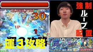 ぺんぺんの炎上事件の真相は モンスト攻略動画やプロフィール紹介 Ludus 日本最大級のesportsメディア