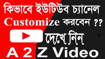 How to Customize YouTube Channel Bangla  Channel Customization  Setup Your YouTube Channel Layout Up