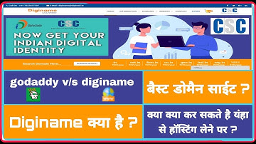 diginame csc new service - Godaddy vs Diginame - Diginame क्या है ? Diginame Disadvantage ?