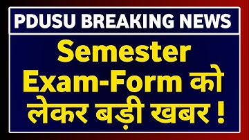 Shekhwati University Semester exam form big update PDUSU Semester Exam Form kab शुरू | PDUSU Updates