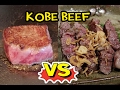 $200 Kobe Beef Steak VS. $20 Kobe Beef Steak!