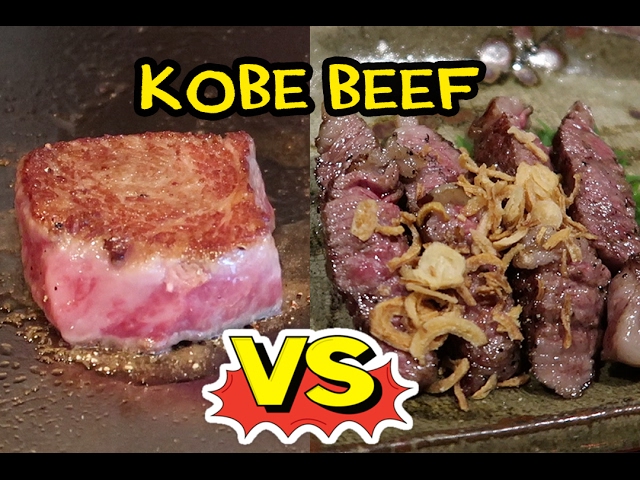 $200 Kobe Beef Steak VS. $20 Kobe Beef Steak! | Strictly Dumpling