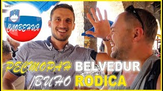 видео: Любите трюфели и сыр? Копер & ресторан BELVEDUR. Словения картинка: Любите трюфели и сыр? Копер & ресторан BELVEDUR. Словения
