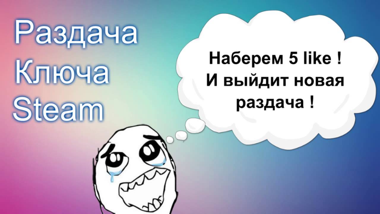 Лайк набираю. Я хочу в лагерь. Лайки сердечки. Лайки и подписчики в инстаграме. Много лайков.