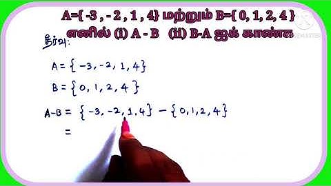 Class 9 Maths Chapter 1 Example 1.14