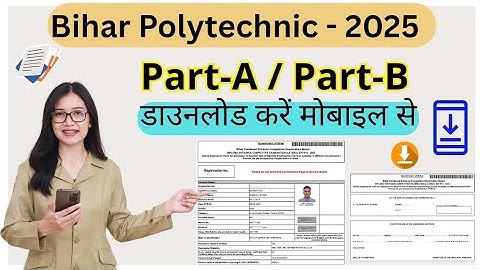 Part-A & Part-B Form कैसे Download करें?📱 | Mobile से Step-by-Step | DCECE(PE) & DECE(LE) 2025