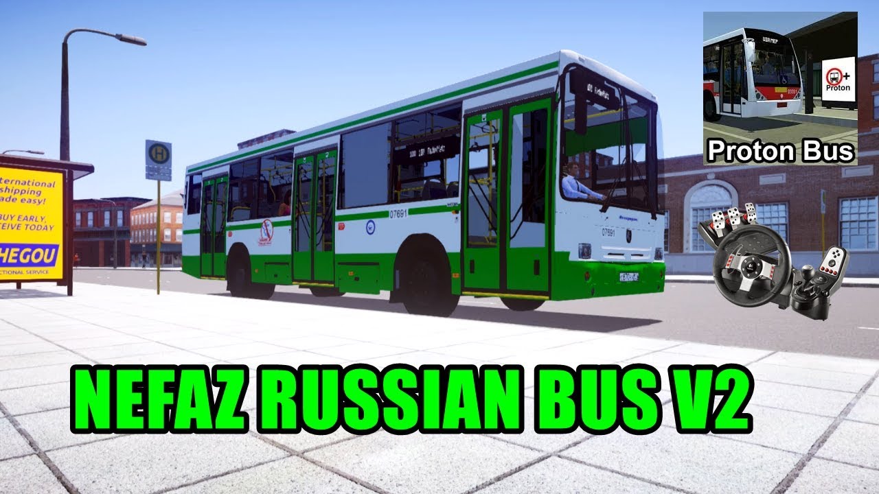 Протон бас симулятор русские автобусы