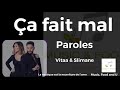 Ça fait mal - Vitaa et Slimane (Paroles/Lyrics) remix Cover