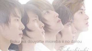 Video thumbnail of "Doushite Kimi wo Suki ni Natte Shimattandarou - DBSK"