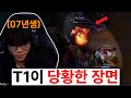"괴물 신인 탄생" DK 이번엔 느낌이 진짜 다른 이유