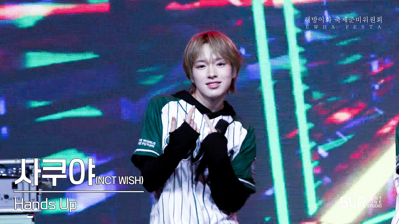 2026 리베르테] NCT WISH (사쿠야) - Hands Up | FanCam - YouTube