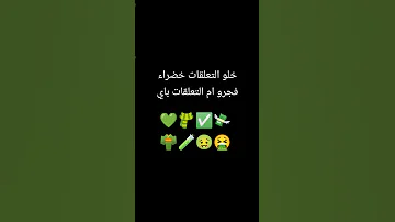 المره جايه احمر 