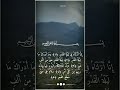 سورة القدر بصوت الشيخ ياسر الدوسري شبل المحرم سورة القدر بصوت الشيخ ياسر الدوسري شبل المحرم
