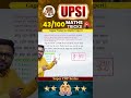 43) UPSI 2025 (Super COP Series) Maths Tricks Gagan Pratap Sir #upsi #police