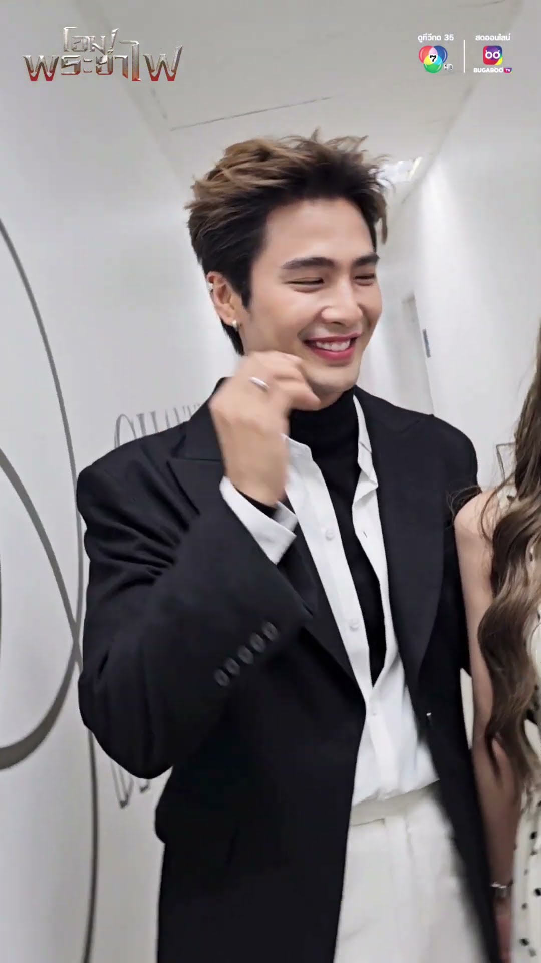 ?วาเลนไทน์ปีนี้ อยากบอกว่า ไอเลิฟยู แล้วยูหละ เลิฟไอมั้ย