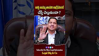 Is The Agreement To Sell The Property Valid?|LEGAL DIGCO|Lawyer Srinivas Chauhan Legal Advice|