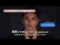 👑 우린 보이지않는 내일에 뛰어들어 | BEAT THE ODDS : &amp;TEAM [가사/해석/Lyrics] FMV