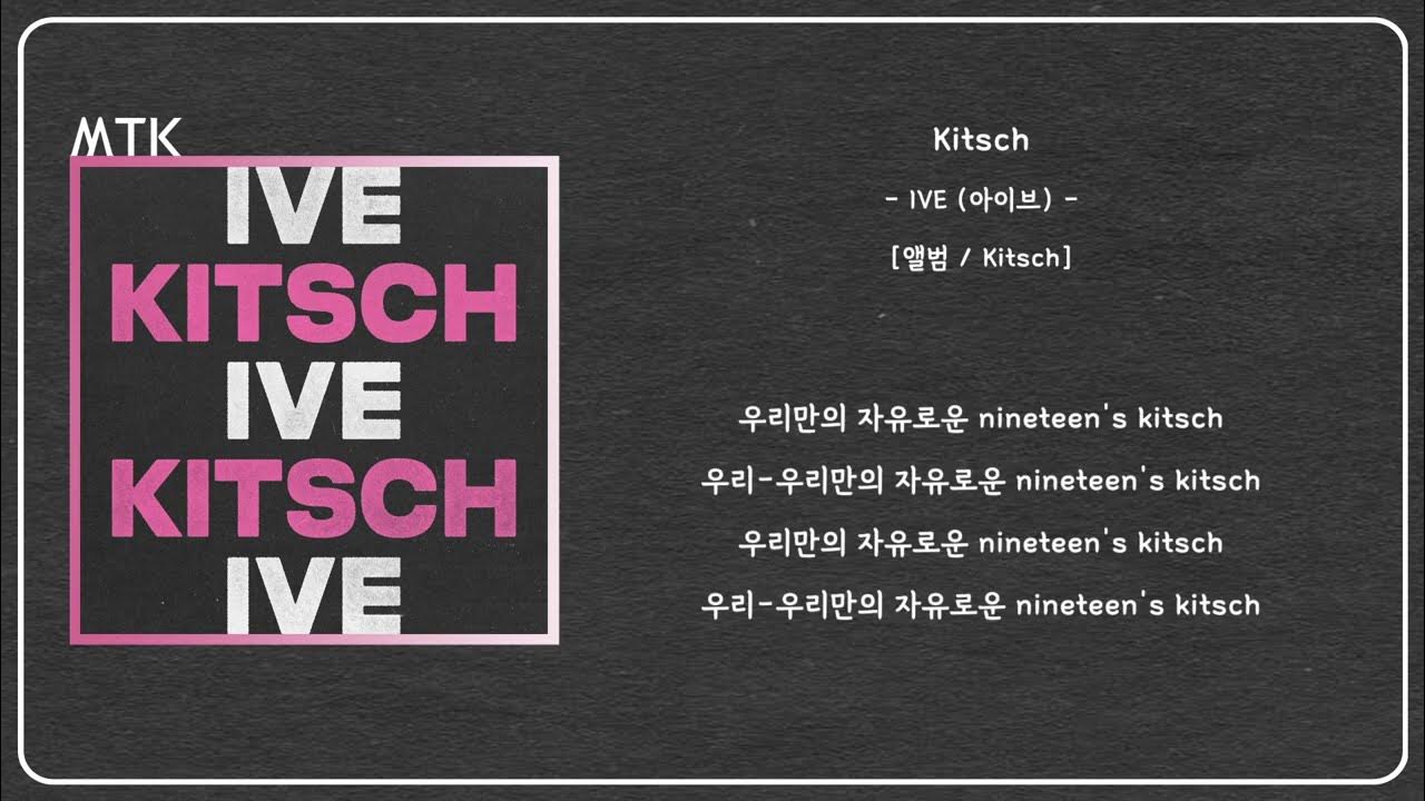 IVE (아이브) KitschㅣLyrics / 가사 YouTube