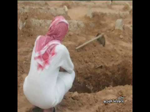 مزعل فرحان ياقبر كيف انسى