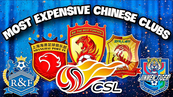 Top 18 Most Valuable Clubs in Chinese Super League! (Shanghai Port, Guangzhou FC... ) - DayDayNews