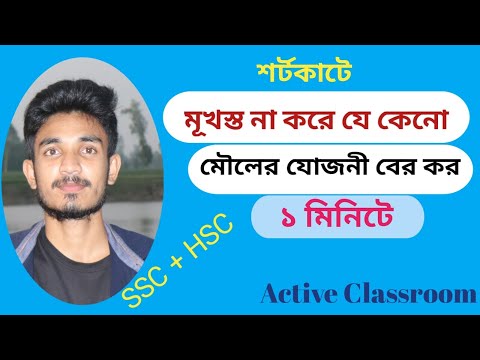 ভিডিও: ব্রোমিন অক্সাইড কেন সবচেয়ে কম স্থিতিশীল?