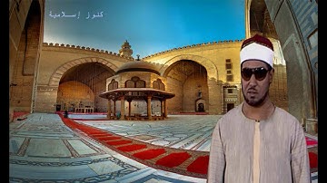 من روائع الشيخ محمد عمران  سورة الزمر  61  -  75   تسجيل خارجى