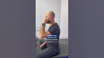 تمارين الم الفك 
