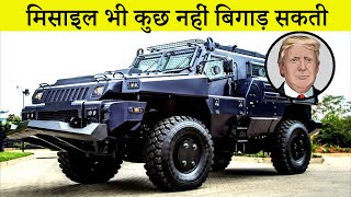 Most Powerful Military Vehicles In The World | दुनिया के सबसे शक्तिशाली हथियारबंद वाहन