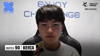 Keria 인터뷰 | DRX vs APK | 04.16 | 2020 LCK 스프링