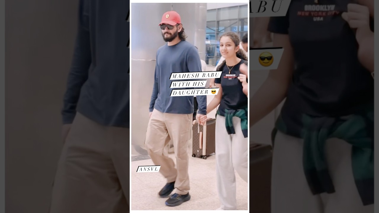 Mahesh Babu with his Daughter Sitara 