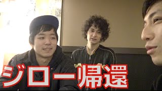 カリスマブラザーズのメンバーまとめ 仕事や大学の学歴が気になる カリスマブラザーズのメンバーまとめ 仕事や大学の学歴が気になる