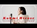 ゲレンデがとけるほど恋したい / 広瀬香美 - Cover by Hoshino Music (星乃)