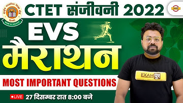 CTET EVS MARATHON CLASS | CTET 2022 EVS CLASS | EVS MOST IMPORTANT QUESTIONS | EVS BY BHAWANI SIR