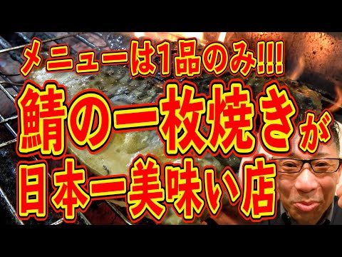 中島浩二チャンネルYouTube投稿サムネイル画像