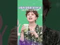 내일의 활력을 챙기는 법 #이승연쇼 #이승연