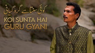 Koi Sunta hai Guru Gyani | OM Prakash Chana | Saint Kabir | Sanju Dev | Project Bhajan - Track 01