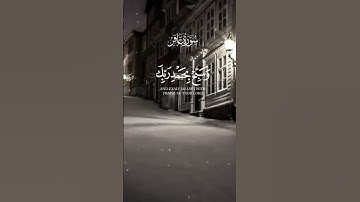 اجمل تلاوات القرآن الكريم #اجمل_تلاوات_القران_الكريم #تلاوات_نادرة #quran